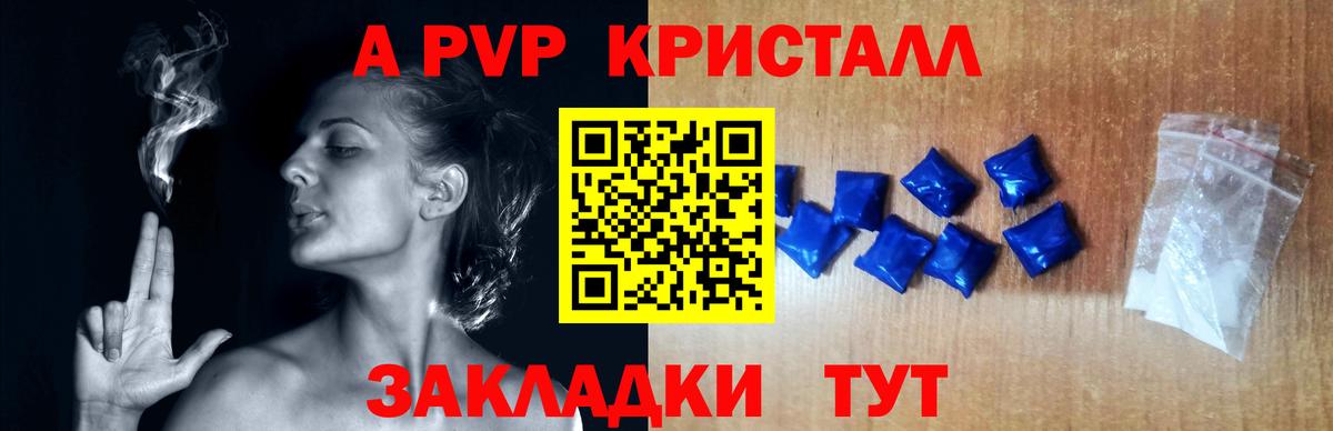 МЕФ кристаллы  Альфа ПВП СК кристаллы  Кетамин  Камень-на-Оби  Кокаин  Вход с VPN  ГАШ  Конопля  МЕФ 