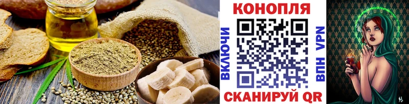 Еда ТГК марихуана shop наркотические препараты Камень-на-Оби
