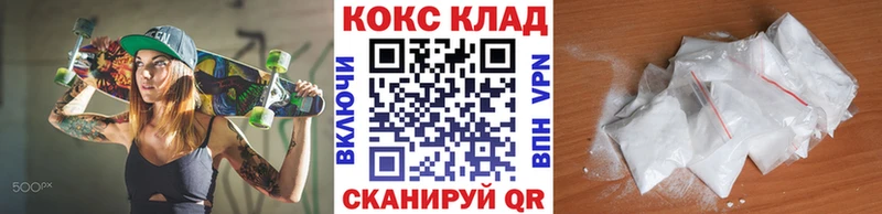 hydra маркетплейс  Камень-на-Оби  Cocaine Columbia 