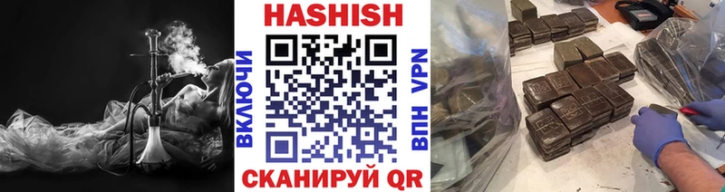 shop формула  где найти наркотики  Камень-на-Оби  ГАШ гарик 