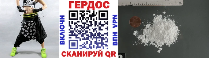 ГЕРОИН VHQ  Камень-на-Оби 