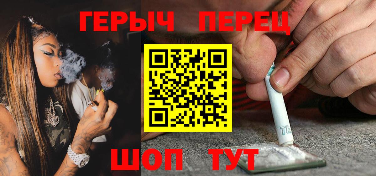 ГЕРОИН Афган  ГЕРОИН  Камень-на-Оби  Вход с VPN 