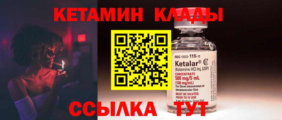 Бошки Шишки Камень-на-Оби