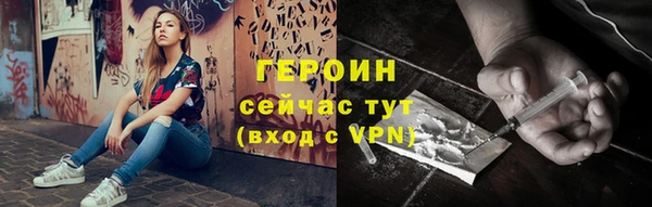 прущие крисы Каменногорск