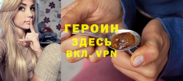 кокаин премиум Гусиноозёрск