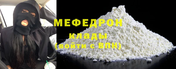 мет Каменск-Шахтинский