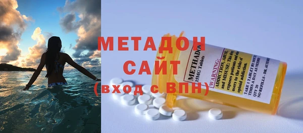 кокаин премиум Гусиноозёрск