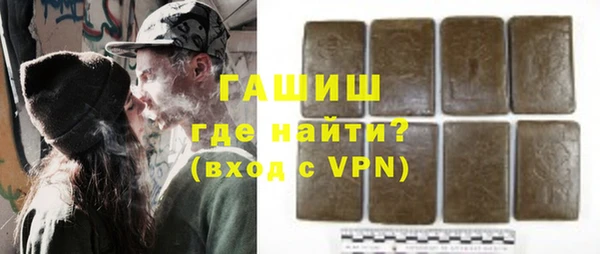 кокаин премиум Гусиноозёрск