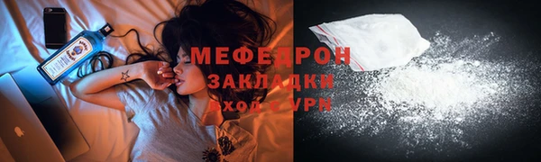 кокаин премиум Гусиноозёрск