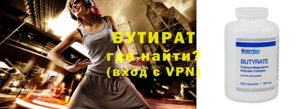 марки nbome Гусев