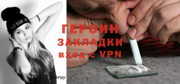 дживик Гусь-Хрустальный