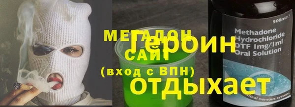 кокаин премиум Гусиноозёрск