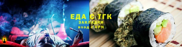 дживик Гусь-Хрустальный