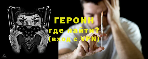 марки nbome Гусев