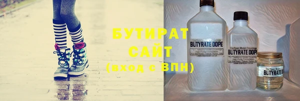 марки nbome Гусев