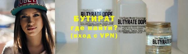 кокаин премиум Гусиноозёрск