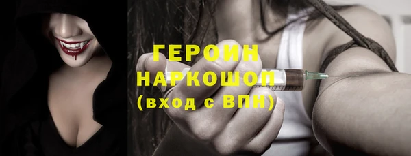 марки nbome Гусев