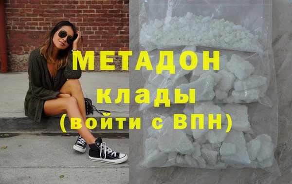 кокаин премиум Гусиноозёрск
