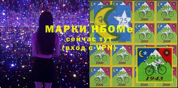 марки nbome Гусев