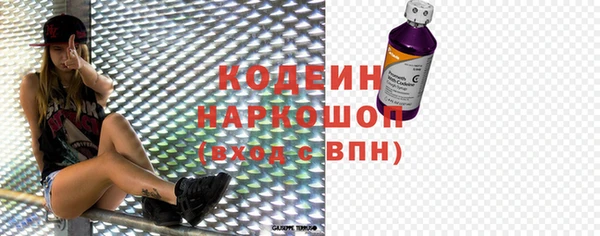кокаин премиум Гусиноозёрск