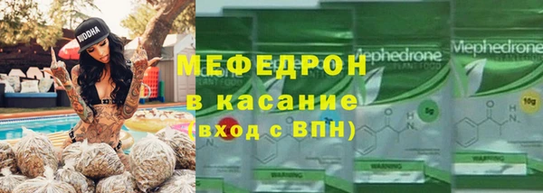 дживик Гусь-Хрустальный