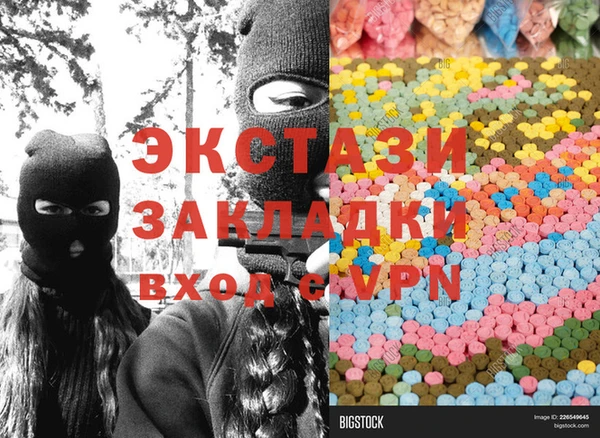 дживик Гусь-Хрустальный