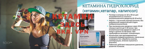 2c-b Каменка