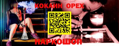 ПСИЛОЦИБИНОВЫЕ ГРИБЫ Жуковский