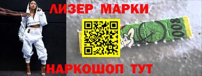 гашишное масло Заволжье