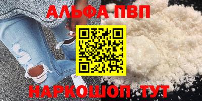 Альфа ПВП Заводоуковск