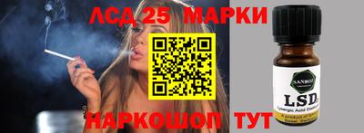 гашишное масло Заволжье