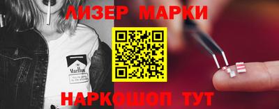 ПСИЛОЦИБИНОВЫЕ ГРИБЫ Жуковский