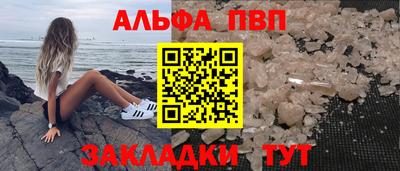 Альфа ПВП Заводоуковск