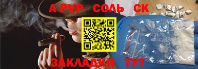 гашишное масло Заволжье
