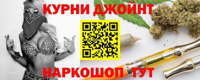 гашишное масло Заволжье