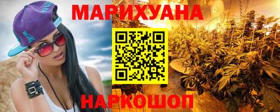 гашишное масло Заволжье