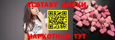 Альфа ПВП Заводоуковск