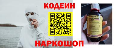 гашишное масло Заволжье