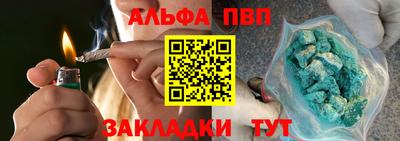 Альфа ПВП Заводоуковск