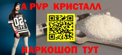 Альфа ПВП Заводоуковск