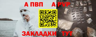 Альфа ПВП Заводоуковск