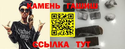 гашишное масло Заволжье