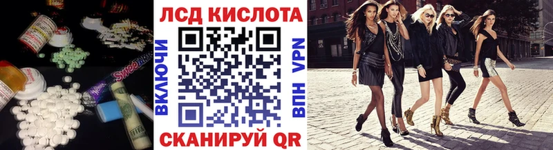 LSD-25 экстази кислота  Камень-на-Оби 