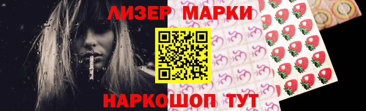 ЛСД экстази кислота  Вход с VPN  Камень-на-Оби  ЛСД экстази кислота 