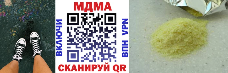 МДМА молли  кракен зеркало  Камень-на-Оби 