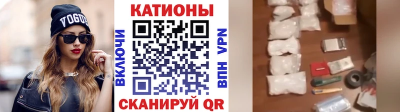 МЕФ кристаллы  где купить наркотик  shop Telegram  Камень-на-Оби 