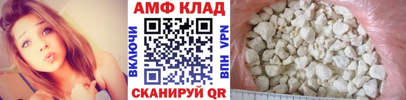 ОМГ ОМГ ТОР  что такое   Камень-на-Оби  МЕТАМФЕТАМИН Декстрометамфетамин 99.9% 