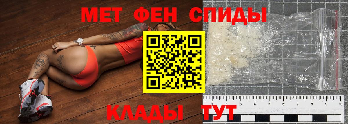 Метамфетамин Декстрометамфетамин 99.9% Камень-на-Оби
