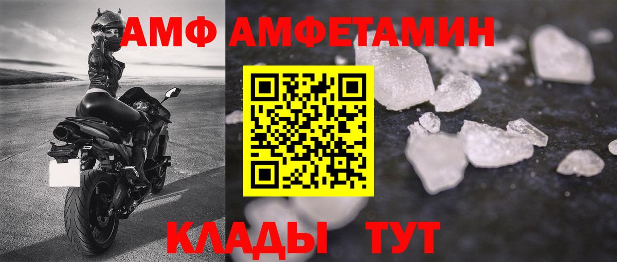 Камень-на-Оби  Первитин Декстрометамфетамин 99.9%  Вход с VPN  Первитин Декстрометамфетамин 99.9% 