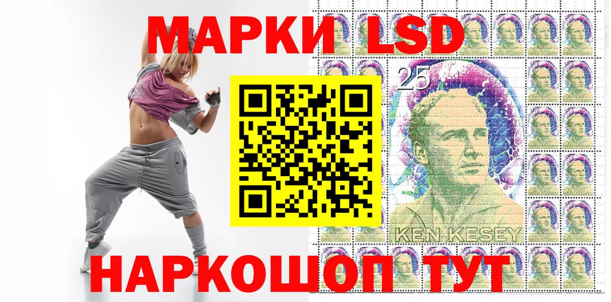 Марки NBOMe 1,5мг  Вход с VPN  Камень-на-Оби 